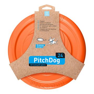 Waudog PitchDog Frisbee for Dogs - 24cm