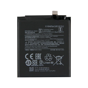 Xiaomi Mi 10 Lite 5G Battery BM4R - 4160MAH